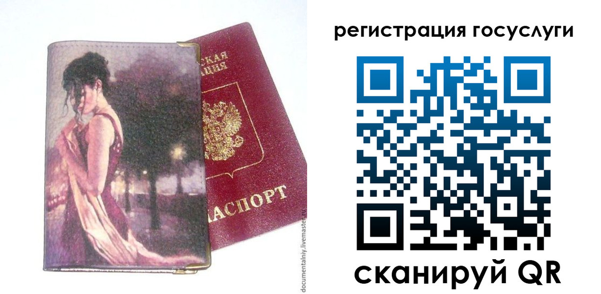 найти адрес прописки в Коломне